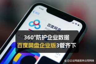 新利娱乐场官网下载截图2